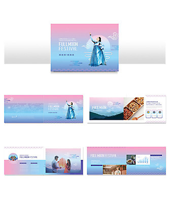 템플릿 전통 여자 남자 ZIP 리플렛 분홍색 팜플렛 여러명 20대 성인 30대 파란색 한국인 보름달 춤 한복 정월대보름 인디자인 INDD 이미지템플릿 한국전통 명절 컬러 다수 문화예술 사람 동양인 청년 장년 달 전통의상 파일형식