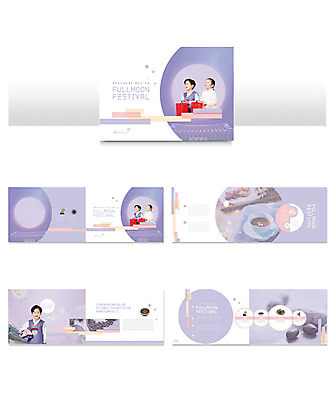템플릿 전통 여자 남자 ZIP 어린이 리플렛 팜플렛 여러명 보라색 한국인 보름달 등불 한복 청사초롱 정월대보름 어린이만 인디자인 INDD 이미지템플릿 한국전통 명절 컬러 다수 조명 사람 동양인 달 전통의상 초롱 파일형식