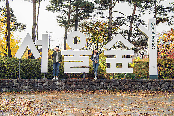 포토 JPG 주간 전신 커플 여자 남자 행복 데이트 서울 서기 20대 성인 야외 두명 앞모습 다정 한국인 가을 숲 즐거움 성인만 서울숲 국내포토 자연요소 계절 감정 뷰포인트 컨셉 관계 모션 한국 사람 동양인 청년 파일형식