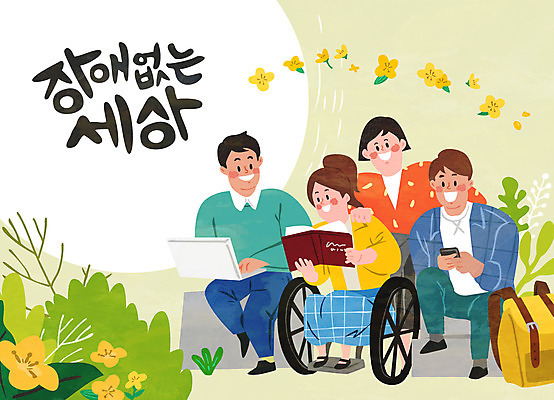 전신 여자 남자 꽃 대학생 일러스트 자연 함께함 여러명 성인 친구 캠퍼스라이프 장애인 휠체어 대학교 장애 성인만 국내일러스트 AI파일 식물 학생 라이프스타일 다수 컨셉 학교 관계 사람 생태계 파일형식 벡터