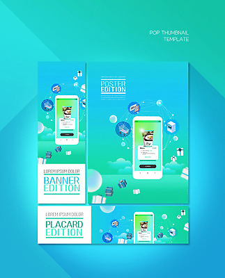 PSD 템플릿 배너 배너템플릿 가로배너 ZIP 포스터 세로배너 모바일 사람없음 파란색 스마트폰 쇼핑 현수막 온라인쇼핑 모바일쇼핑 설렁탕 배너세트 홈코노미 라이프스타일 한식 컬러 가로 세로 경제 핸드폰 스마트기기 세트 탕 온라인 파일형식