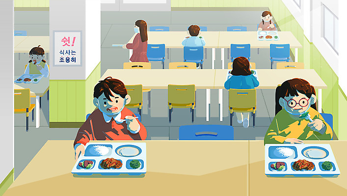 PSD 여자 교육 남자 어린이 일러스트 학교 여러명 상반신 성인 교사 식사 먹기 사회이슈 점심 급식소 방역 에듀 에듀케이션 스쿨팩 코로나바이러스 사회적거리두기 포스트코로나 델타변이바이러스 위드코로나 대면 국내일러스트 직업 캠페인 다수 컨셉 모션 사람 바이러스 급식 파일형식