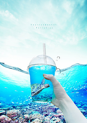 PSD 편집이미지 손 바다 들기 신체부위 컵 파란색 바닷속 환경오염 오염 산호 거북이 사회이슈 테이크아웃컵 플라스틱컵 이미지편집 식기 컬러 컨셉 파충류 모션 사람 수중 자포동물 플라스틱 파일형식