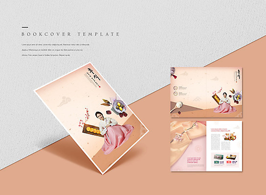 PSD 템플릿 표지디자인 북디자인 출판디자인 여자 표지 꽃 ZIP 내지 리플렛 북커버 떡 팜플렛 두명 30대 추석 한국인 한복 보따리 송편 약과 추석선물 성인여자만 이미지템플릿 식물 한국전통 명절 선물 사람 동양인 장년 전통음식 전통의상 여자만 성인만 파일형식 명절선물