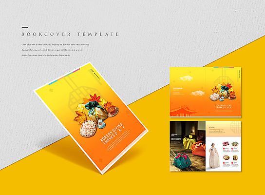 PSD 템플릿 표지디자인 북디자인 출판디자인 여자 표지 ZIP 내지 리플렛 북커버 선물 한명 팜플렛 20대 성인 노란색 세일 추석 한국인 한복 보따리 약과 강정 굴비 성인여자한명만 이미지템플릿 1 한국전통 명절 컬러 어류 사람 동양인 청년 과자 전통음식 전통의상 여자한명만 성인여자만 파일형식