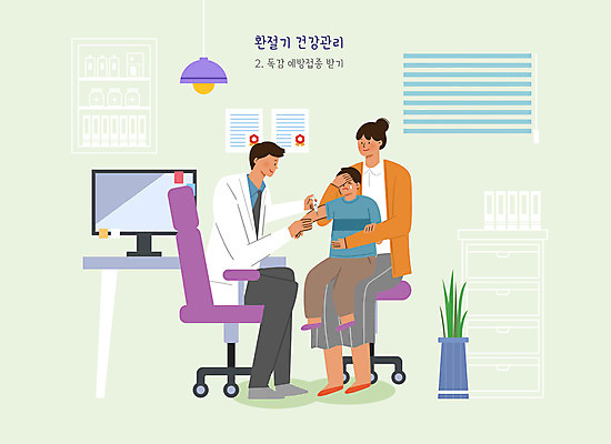 전신 PSD 여자 남자 화분 어린이 의자 일러스트 건강 병원 주사기 성인 세명 컴퓨터 건강관리 의사 블라인드 예방접종 자격증 환절기 국내일러스트 계절 가구 의학 의료기기 관리 사람 전자제품 의료진 커튼 접종 증명서 파일형식