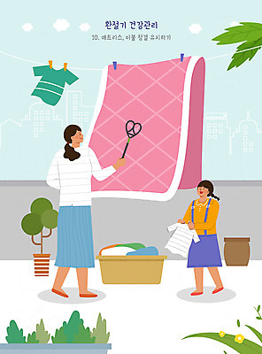 전신 PSD 식물 여자 딸 어린이 잎 일러스트 엄마 건강 성인 두명 건강관리 이불 항아리 빨래 옥상 환절기 여자만 이불털이 국내일러스트 계절 가사 가족 침구 관리 사람 도자기 청소도구 파일형식