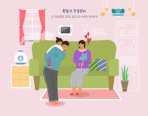 전신 PSD 여자 남자 어린이 일러스트 창문 가족 건강 성인 세명 소파 건강관리 카펫 서랍장 가습기 보일러 환절기 국내일러스트 계절 가구 의자 관계 관리 사람 파일형식