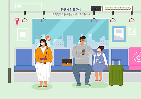 전신 PSD 여자 남자 일러스트 건강 손잡이 마스크 빌딩 세명 건강관리 캐리어 전철 발열 환절기 국내일러스트 계절 육상교통 대중교통 관리 사람 건물 여행가방 파일형식