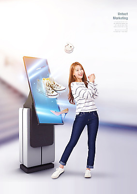 전신 PSD 편집이미지 여자 신발 한명 20대 성인 회색 한국인 키오스크 성인여자한명만 비대면서비스 온택트 이미지편집 1 컬러 사람 동양인 청년 서비스 여자한명만 성인여자만 파일형식 언택트