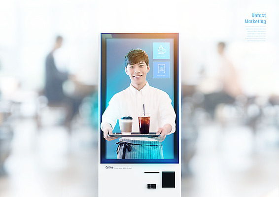 PSD 편집이미지 남자 커피 한명 상반신 20대 성인 상점 카페 한국인 배송 아이보리 키오스크 성인남자한명만 비대면서비스 온택트 이미지편집 1 음료 컬러 사람 동양인 청년 서비스 남자한명만 성인남자만 파일형식 언택트