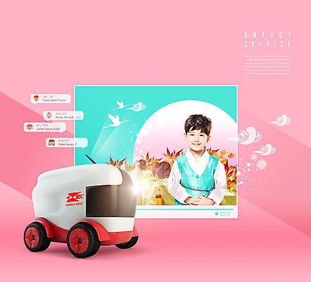 PSD 편집이미지 남자 어린이 분홍색 한명 상반신 추석 한국인 한복 로봇 배송 영상 소년한명만 자율주행 비대면서비스 온택트 이미지편집 1 한국전통 명절 컬러 사람 동양인 운전 전통의상 서비스 남자한명만 소년만 파일형식 4차산업 언택트