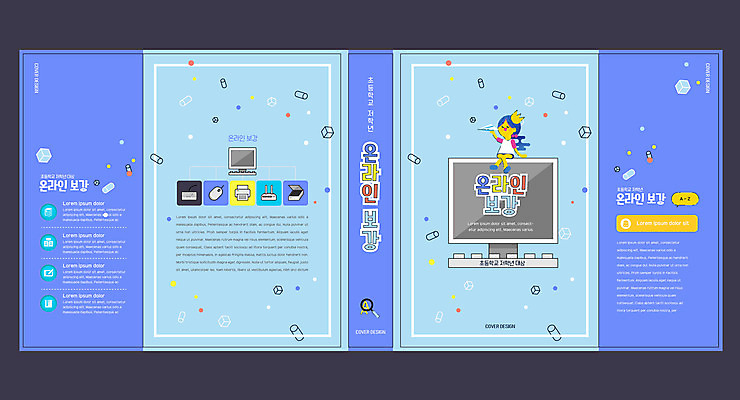 템플릿 표지디자인 북디자인 출판디자인 여자 교육 표지 북커버 비행기 한명 책 파란색 컴퓨터 모니터 에듀 에듀케이션 여자한명만 스쿨팩 책날개 표지샘플 이미지템플릿 AI파일 1 컬러 항공교통 대중교통 사람 전자제품 여자만 파일형식 벡터