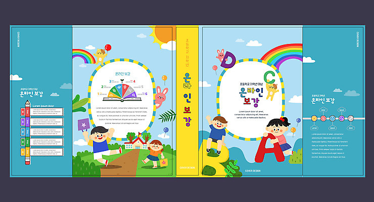 템플릿 표지디자인 북디자인 알파벳 출판디자인 여자 교육 표지 남자 어린이 무지개 북커버 영어교육 여러명 책 노란색 토끼 청록색 반려 에듀 에듀케이션 어린이만 스쿨팩 책날개 표지샘플 이미지템플릿 AI파일 자연요소 영어 컬러 다수 포유류 사람 반려동물 파일형식 벡터