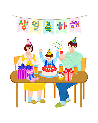 전신 여자 남자 아들 어린이 인형 의자 일러스트 가족 식탁 엄마 선물 성인 세명 선물상자 케이크 주스 만세 축하 생일 아빠 컵케이크 박수 생일축하 생일상 팡파레 국내일러스트 AI파일 기념일 음료 가구 컨셉 관계 모션 탁자 디저트 사람 손짓 상자 파일형식 벡터