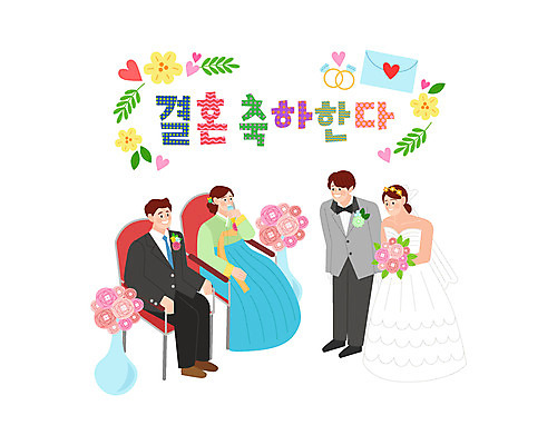 전신 여자 남자 꽃 딸 화분 아들 신부 꽃다발 중년 웨딩드레스 신랑 결혼 일러스트 결혼식 엄마 나뭇잎 정장 여러명 성인 부모 하트 축하 아빠 한복 눈물 청첩장 결혼반지 국내일러스트 AI파일 모양 식물 한국전통 드레스 옷 감정 다수 컨셉 잎 가족 카드_감사 사람 이벤트 반지 전통의상 파일형식 벡터