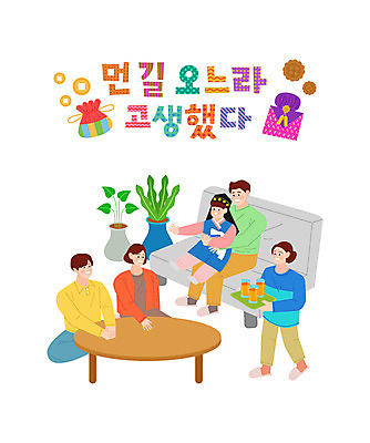전신 여자 명절 남자 화분 아들 어린이 중년 일러스트 가족 탁자 엄마 복주머니 여러명 성인 소파 동전 주스 아빠 한복 보따리 약과 국내일러스트 AI파일 한국전통 전통 기념일 음료 가구 다수 돈 의자 관계 전통소품 사람 전통음식 전통의상 파일형식 벡터