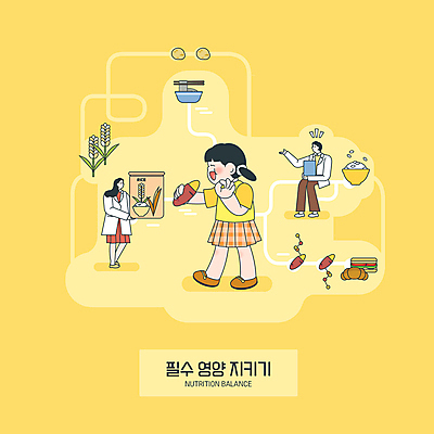 전신 PSD 여자 남자 어린이 빵 일러스트 밥 감자 샌드위치 건강 성인 세명 노란색 쌀 국수 고구마 면역력 영양사 영양제 탄수화물 필수영양 국내일러스트 음식 컬러 채소 곡류 뿌리채소 사람 약 면류 영양소 파일형식