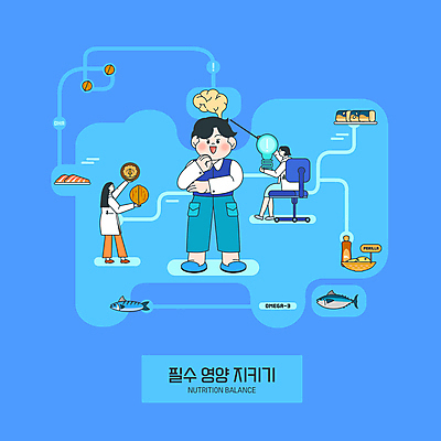 전신 PSD 여자 남자 어린이 일러스트 건강 세명 파란색 두뇌 호두 연어 고등어 IQ 면역력 영양사 영양제 오메가 들기름 필수영양 국내일러스트 컬러 어류 사람 약 견과류 기름_음식 뇌 영양소 파일형식