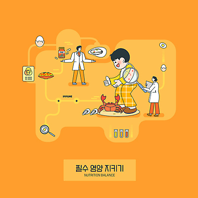 전신 PSD 여자 남자 어린이 일러스트 돋보기 그래프 건강 성인 세명 계란 주황색 꽃게 굴 계란프라이 오므라이스 면역력 영양사 영양제 아연 피부건강 필수영양 국내일러스트 컬러 어패류 사람 뷰티 약 알 게 계란요리 영양소 파일형식