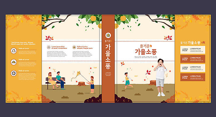 나무 템플릿 표지디자인 북디자인 출판디자인 여자 교육 표지 남자 어린이 북커버 나뭇잎 성인 책 소풍 주황색 외침 한국인 가을 연날리기 가을소풍 에듀 에듀케이션 스쿨팩 책날개 표지샘플 이미지템플릿 AI파일 식물 계절 컬러 잎 사람 동양인 야외활동 전통놀이 소리 파일형식 벡터 가을_계절