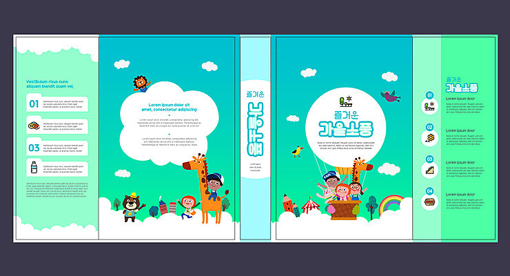 동물 구름 템플릿 표지디자인 북디자인 출판디자인 여자 교육 표지 남자 어린이 북커버 조류 여러명 책 소풍 가을 열기구 기린 가을소풍 에듀 에듀케이션 어린이만 스쿨팩 책날개 표지샘플 이미지템플릿 AI파일 자연요소 계절 다수 포유류 항공교통 사람 야외활동 파일형식 벡터 가을_계절