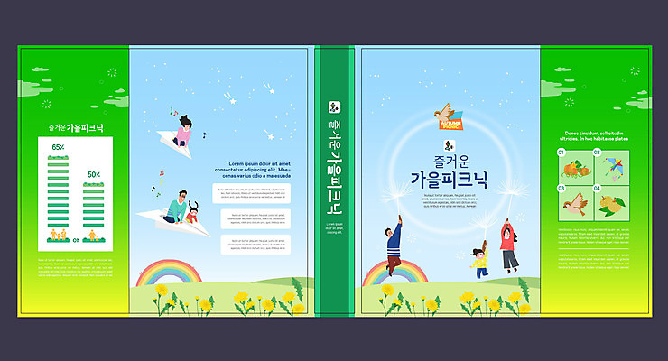 템플릿 표지디자인 북디자인 출판디자인 여자 교육 표지 남자 어린이 무지개 북커버 가족 하늘 여러명 성인 책 초록색 소풍 가을 종이비행기 민들레홀씨 가을소풍 에듀 에듀케이션 스쿨팩 책날개 표지샘플 이미지템플릿 AI파일 자연요소 계절 컬러 다수 관계 사람 야외활동 민들레 종이접기 파일형식 벡터 가을_계절