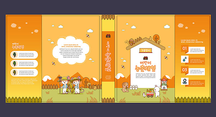 나무 동물 템플릿 캐릭터 표지디자인 북디자인 출판디자인 교육 표지 동물캐릭터 북커버 사람없음 책 농사 주황색 가을 농촌 체험 농촌체험 에듀 에듀케이션 스쿨팩 책날개 표지샘플 이미지템플릿 AI파일 식물 계절 컬러 컨셉 농업 시골 체험학습 파일형식 벡터