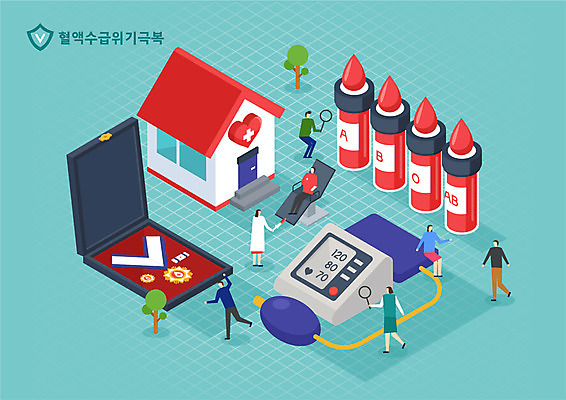 전신 여자 남자 일러스트 여러명 혈액 상패 헌혈 혈압계 아이소메트릭 혈액형 훈장 헌혈의집 국내일러스트 AI파일 캠페인 다수 의료기기 사람 봉사 상_우승 혈압 파일형식 벡터