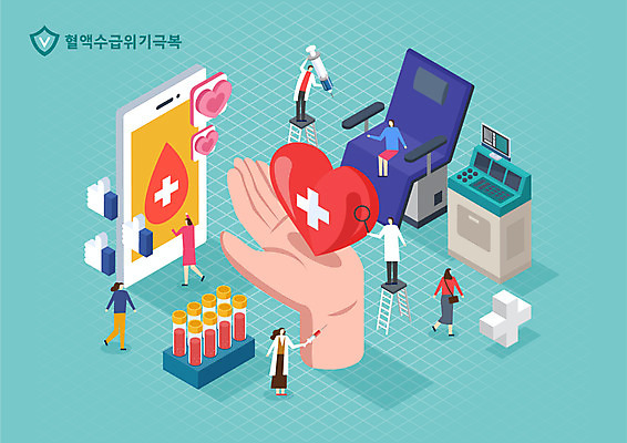 전신 손 여자 남자 일러스트 병원 손바닥 여러명 신체부위 스마트폰 하트 심장 혈액 헌혈 아이소메트릭 소셜네트워크 국내일러스트 AI파일 모양 캠페인 다수 의학 사람 핸드폰 스마트기기 봉사 장기_의학 파일형식 벡터