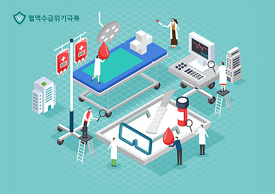 전신 여자 남자 안경 일러스트 조명 병원 여러명 혈액 링거 헌혈 아이소메트릭 메스 수술대 심장박동기계 혈액주머니 국내일러스트 AI파일 잡화 캠페인 다수 의학 의료기기 사람 의료용품 봉사 수술도구 파일형식 벡터