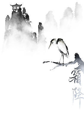 PSD 나무 일러스트 캘리그라피 조류 붓터치 휴식 산 주택 풍경 사람없음 한자 안개 가을 왜가리 절기 동양화 정자 번짐 상강 국내일러스트 식물 동물 문자 건축물 계절 컨셉 날씨 미술 건물 파일형식 효과