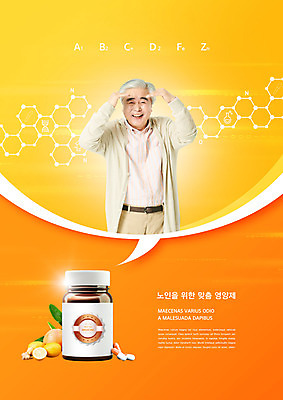 PSD 편집이미지 할아버지 노년 남자 건강 한명 상반신 노란색 주황색 한국인 60대 건강보조식품 면역력 영양제 노인남자한명만 건강기능식품 이미지편집 1 컬러 사람 동양인 성인 약 건강식품 남자한명만 노인남자만 파일형식