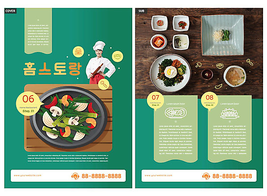 템플릿 여자 ZIP 음식 리플렛 요리 한명 팜플렛 성인 초록색 30대 요리사 한국인 조리복 전단템플릿 전단 밀대 새우요리 성인여자한명만 인디자인 INDD 홈스토랑 이미지템플릿 직업 1 컬러 유니폼 주방용품 새우 사람 동양인 장년 홍보물 합성어 여자한명만 성인여자만 파일형식