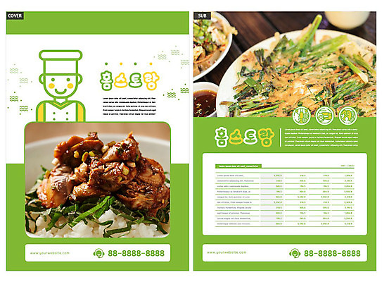 템플릿 ZIP 음식 리플렛 밥 사람모양 팜플렛 사람없음 초록색 전단템플릿 전단 깻잎 비빔밥 부침개 꼬막 인디자인 INDD 꼬막비빔밥 홈스토랑 이미지템플릿 모양 한식 컬러 채소 어패류 홍보물 합성어 파일형식