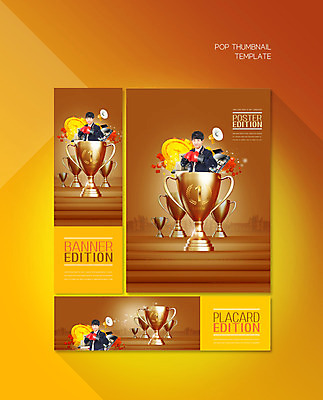 PSD 템플릿 배너 배너템플릿 교육 가로배너 ZIP 포스터 세로배너 남학생 청소년 한명 10대 갈색 한국인 현수막 우승 권투글러브 트로피 에듀 에듀케이션 십대남자한명만 배너세트 스쿨팩 1 학생 남자 컬러 사람 동양인 가로 세로 세트 글러브 최고 상_우승 남자한명만 십대남자만 파일형식