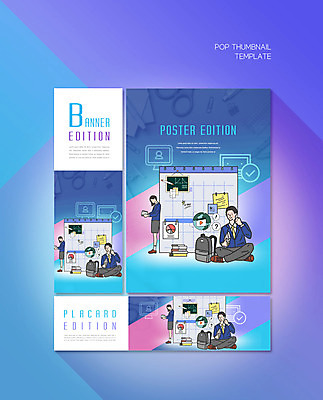 PSD 템플릿 학생 배너 배너템플릿 여자 교육 남자 가로배너 ZIP 포스터 세로배너 가방 청소년 두명 책 파란색 보라색 현수막 계획표 에듀 에듀케이션 십대만 배너세트 스쿨팩 잡화 컬러 사람 가로 세로 세트 계획 파일형식