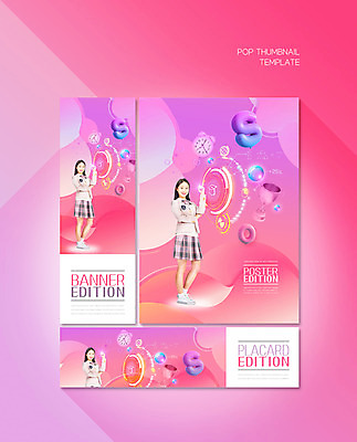 PSD 템플릿 배너 배너템플릿 여학생 여자 교육 가로배너 교복 ZIP 포스터 세로배너 시계 분홍색 학사모 청소년 한명 10대 파이팅 한국인 현수막 에듀 에듀케이션 십대여자한명만 배너세트 스쿨팩 모자_잡화 1 학생 옷 컬러 졸업 모션 사람 동양인 가로 세로 세트 여자한명만 십대여자만 파일형식