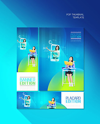 PSD 템플릿 배너 배너템플릿 여학생 여자 교육 가로배너 ZIP 포스터 세로배너 청소년 20대 성인 두명 10대 파란색 교사 한국인 현수막 책상 동영상 에듀 에듀케이션 온라인강의 여자만 배너세트 스쿨팩 직업 학생 컬러 가구 사람 동양인 청년 가로 세로 세트 강의 파일형식 언택트