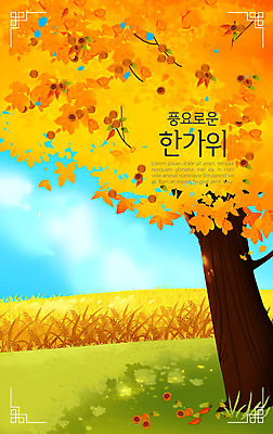 PSD 백그라운드 단풍 일러스트 단풍나무 사람없음 추석 주황색 밤 밤송이 밤나무 국내일러스트 나무 명절 컬러 잎 견과류 밤_견과류 파일형식