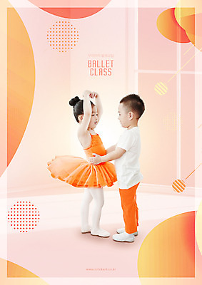 전신 PSD 편집이미지 여자 남자 어린이 두명 주황색 춤 발레 토슈즈 어린이만 이미지편집 컬러 신발 문화예술 사람 파일형식