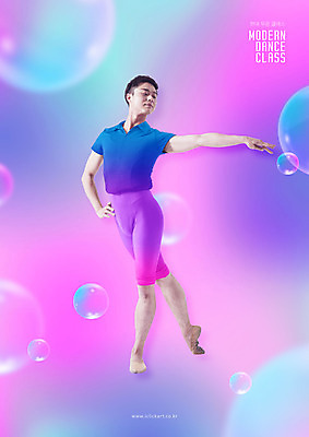 전신 PSD 편집이미지 여자 남자 분홍색 한명 20대 성인 한국인 춤 비눗방울 발레 입체도형 성인여자한명만 이미지편집 도형 1 컬러 문화예술 사람 동양인 청년 입체 여자한명만 성인여자만 파일형식