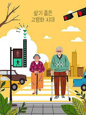 전신 여자 할아버지 노년 남자 도로 할머니 일러스트 자동차 두명 노란색 걷기 신호등 사회복지 복지 신호 청신호 고령화 노인만 국내일러스트 AI파일 길 육상교통 컬러 교통시설 모션 사람 성인 사회이슈 성인만 파일형식 벡터