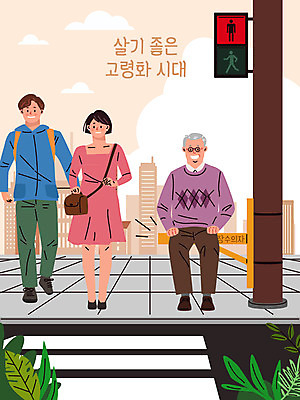 전신 여자 할아버지 노년 남자 도로 분홍색 일러스트 앉기 성인 세명 기다림 횡단보도 신호등 사회복지 복지 청신호 고령화 장수의자 국내일러스트 AI파일 길 컬러 의자 교통시설 모션 사람 보행로 사회이슈 파일형식 벡터