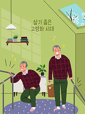 전신 할아버지 노년 남자 일러스트 안전 앉기 두명 연두색 잡기 보호장비 사회복지 복지 봉 경찰봉 고령화 노인남자만 국내일러스트 AI파일 모션 사람 성인 초록색 장비 사회이슈 남자만 노인만 파일형식 벡터