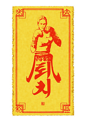 PSD 문양 여자 종이 일러스트 캘리그라피 붓터치 사람 빨간색 운동 노란색 희망 권투 글러브 기도 번짐 소원 부적 염원 퇴치 여자한명만 국내일러스트 감정 스포츠용품 컬러 장갑 컨셉 건강 격투기 여자만 파일형식 효과