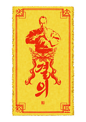 PSD 문양 남자 종이 잎 일러스트 캘리그라피 붓터치 도복 사람 빨간색 노란색 희망 기도 번짐 소원 부적 염원 남자한명만 국내일러스트 식물 옷 감정 컬러 남자만 파일형식 효과