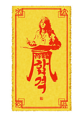 PSD 문양 여자 종이 일러스트 회사 캘리그라피 붓터치 사람 책 빨간색 연필 펜 볼펜 노란색 희망 구직 기도 사원 합격 번짐 소원 부적 염원 입사 여자한명만 국내일러스트 감정 컬러 컨셉 비즈니스 학용품 필기구 여자만 파일형식 효과