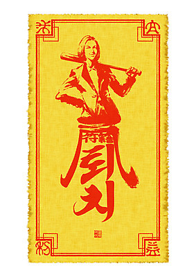 PSD 문양 여자 종이 일러스트 캘리그라피 붓터치 사람 빨간색 노란색 희망 방망이 기도 방어 범죄 번짐 소원 부적 염원 퇴치 여자한명만 국내일러스트 감정 컬러 컨셉 어류 여자만 파일형식 효과