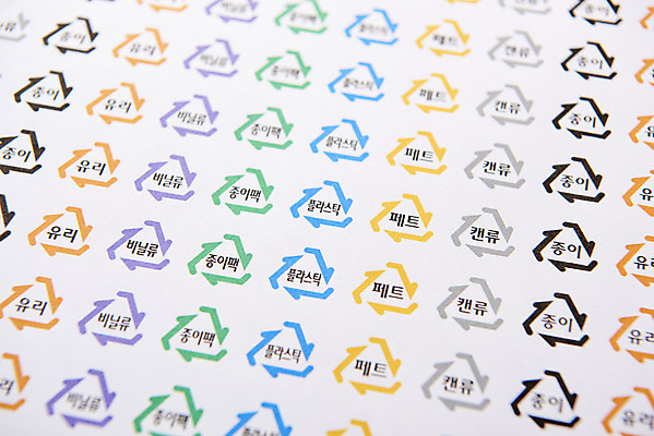 포토 JPG 스튜디오촬영 실내 사람없음 재활용 쓰레기 분리수거 자원 회복 재활용표시 국내포토 컨셉 표시 내부 친환경 파일형식